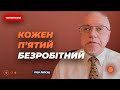 🔴 БЕЗРОБІТТЯ В КИТАЇ. Як працює комуністична економіка? Китай та Росія / ЛІПСІЦ | Новини.LIVE