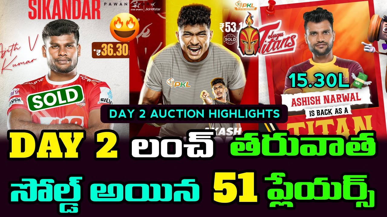 PKL Auction Day 2 Highlights part 2 🤑💸 || Pro Kabaddi auction 2025 || pkl  day 2 auction