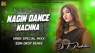Nagin Dance Nachna || EDM x DROP TRANCE) Dj Remix Humming Song Mix |2025 Hindi Dj Gana