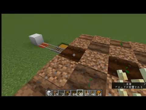 【Java版マイクラ】カボチャ自動収穫機