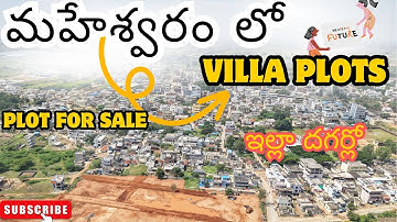 Maheshwaram Plots for Sale | Akshitha Venture HMDA Approved Land FUTURE CITY PLOT FOR SALE #livplot