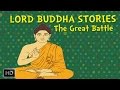 Lord Buddha Stories - The Great Battle
