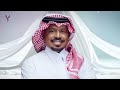أقبلت صيتة راشد الفارس اغنية خاصة 2026 