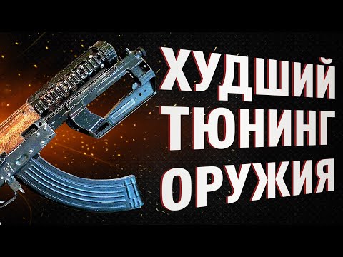 Видео: ТЕБЕ НЕ НУЖЕН ТЮНИНГ