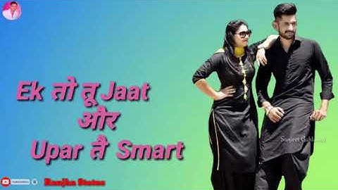 ek to tu jaat upar te smart New Haryanvi watsapp status 2019