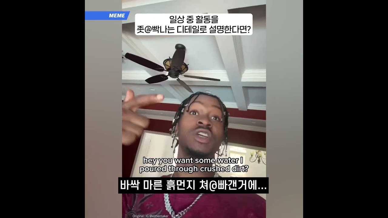 좃@빡나는 디테일