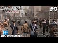 Assassin Creed 3 Gameplay (Windows Emulator) on Android | Tested on Snapdragon 865 | Winlator 10