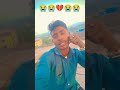 DhokheBaz Beeya Re | धोखेबाज बीया रे #Bhairav Premi | Hit Maghi Sad Song short video