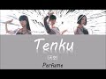 (한글자막/日本語字幕/English) Perfume - 天空 (Tenku)