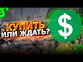 Курс доллара: прогноз на ИЮНЬ 2021 года / Девальвация рубля продолжается! / Курс рубля на сегодня