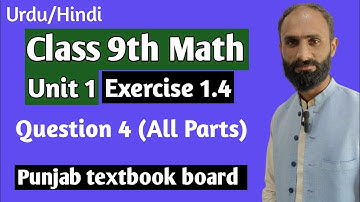 Class 9th Math Unit 1 exercise 1.4 question 4 (All parts) Punjab textbook board