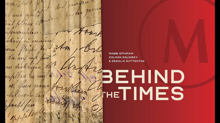 Eps 1. The Higher Court - The Rabbis' Forgotten Battle For Gush Katif's Shuls