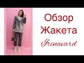 МОЁ ВДОХНОВЕНИЕ/МОЯ ФАНТАЗИЯ/ОБЗОР ЖАКЕТА/IRINAVARD