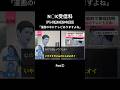 ｢漫画の中にテレビが｣受信料徴収へ Part②