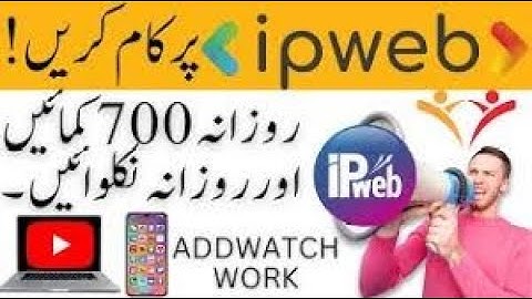 Free Online Earning | IP Web Account Creation and Withdraw Proof | 100% Real earning Site