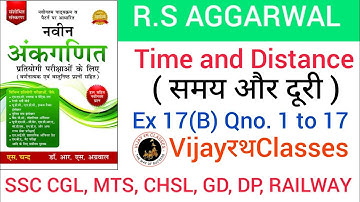 Time and Distance || Ex 17(B) Qno 1 to 17 || RS Aggarwal math book solution || VijayरथClasses