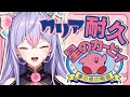【クリア耐久】星のカービィ 夢の泉の物語🌟💗スーパープレイ炸裂させちゃおうね【にじさんじ/梢桃音】