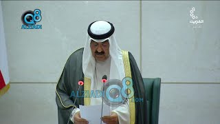 تأثر سمو نائب الأمير وولي العهد الشيخ مشعل الأحمد في ختام الخطاب السامي