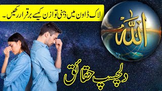 How To Handle Depression Islam Namaz Family Ab Official