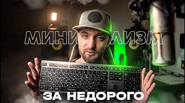 A4Tech Fstyler FBX50C - Обзор минималистичной клавиатуры для ПК, Mac, iPhone и android
