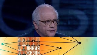 Павел Любимцев. Линия жизни @SMOTRIM_KULTURA