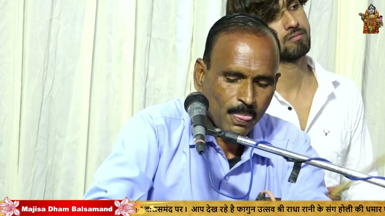 Live !! फागुन उत्सव !! सूरज सियोल एंड पार्टी !! माजिसा शक्ति पीठ बालसमंद जोधपुर