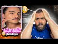 صحاب موسطاج هوا راجل تكلمو