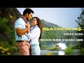 Akashamayavaleprithvirajsukumaranshahabazamanvellam movie cover song