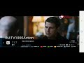 Icone Iron Pro 4k Iptv Good Wark 