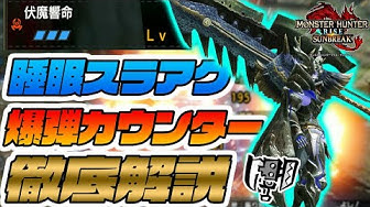 属性充填カウンター Youtube