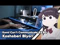 Komi Can't Communicate Season 2 ED 「Koshaberi Biyori」 Piano Cover／ FantasticYouth