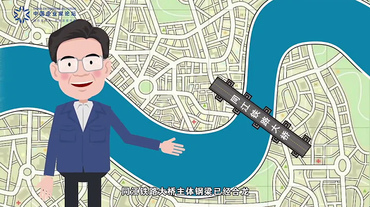 Part2 王文涛省长介绍招商引资各项利好；同时呼吁企业家多去黑龙江考察投资 - 天天要闻