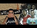 ايزاك عايز يمشي ونيوكاسل محتار صيف مجنون في الانتقالات ايزاك عايز يمشي ونيوكاسل محتار صيف مجنون في الانتقالات