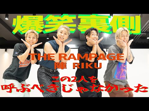 Behind the scenes of THE RAMPAGE collaboration] Seniors at