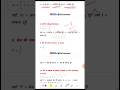 लेंस की आवर्धन का सूत्र. Magnification formula for lens. #light #class12physics #class10science