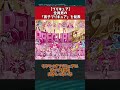 【プリキュア】全員男の「男子プリキュア」を発表 #反応集