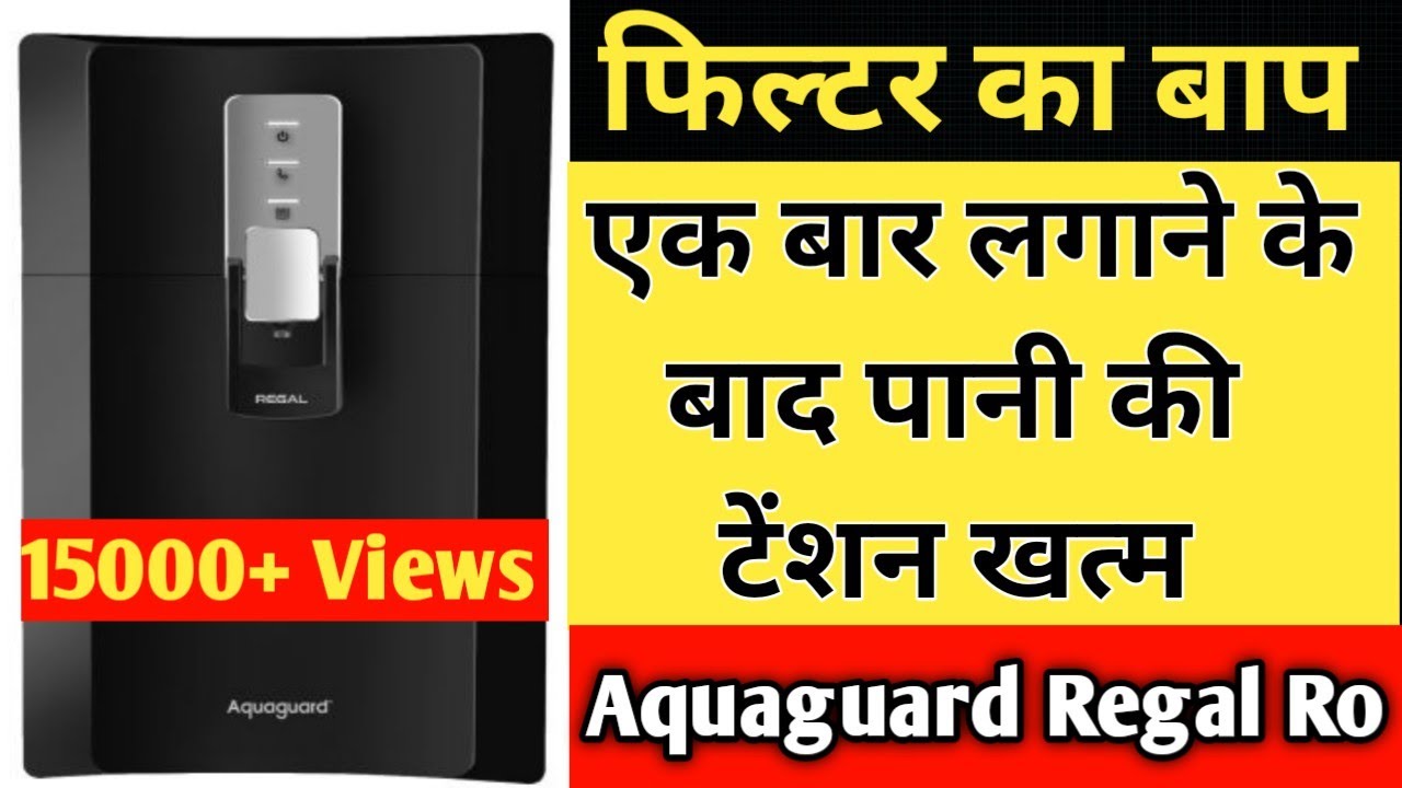 Aquagaurd Regal RO Unboxing || Aquaguard Water Purifier RO || Aquaguard ...