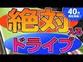 絶対入る最強レシーブドライブのコツ【卓球知恵袋】