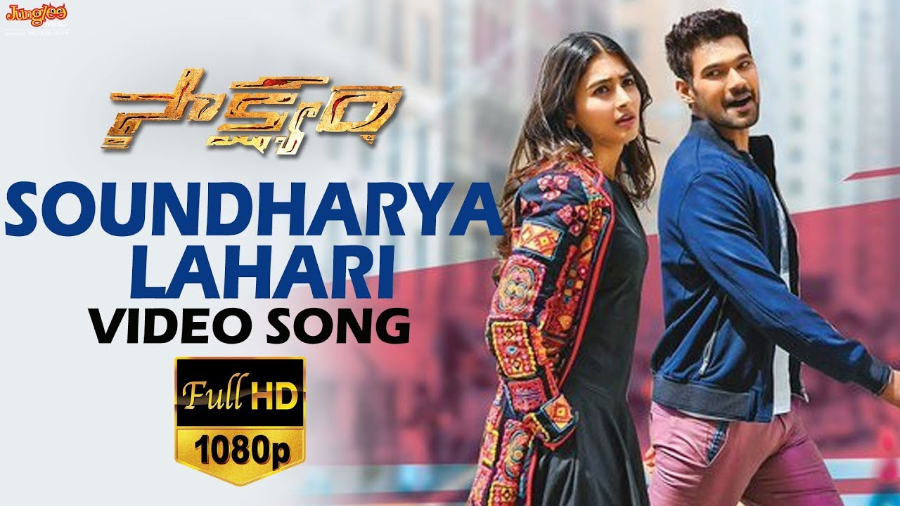 Soundharya Lahari Full Video Song  Saakshyam  Bellamkonda Srinivas Pooja Hegde