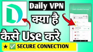 Daily VPN App|How to use daily VPN App|Daily VPN App Kaise use kare|Daily VPN App Kaise Chalaye| screenshot 5