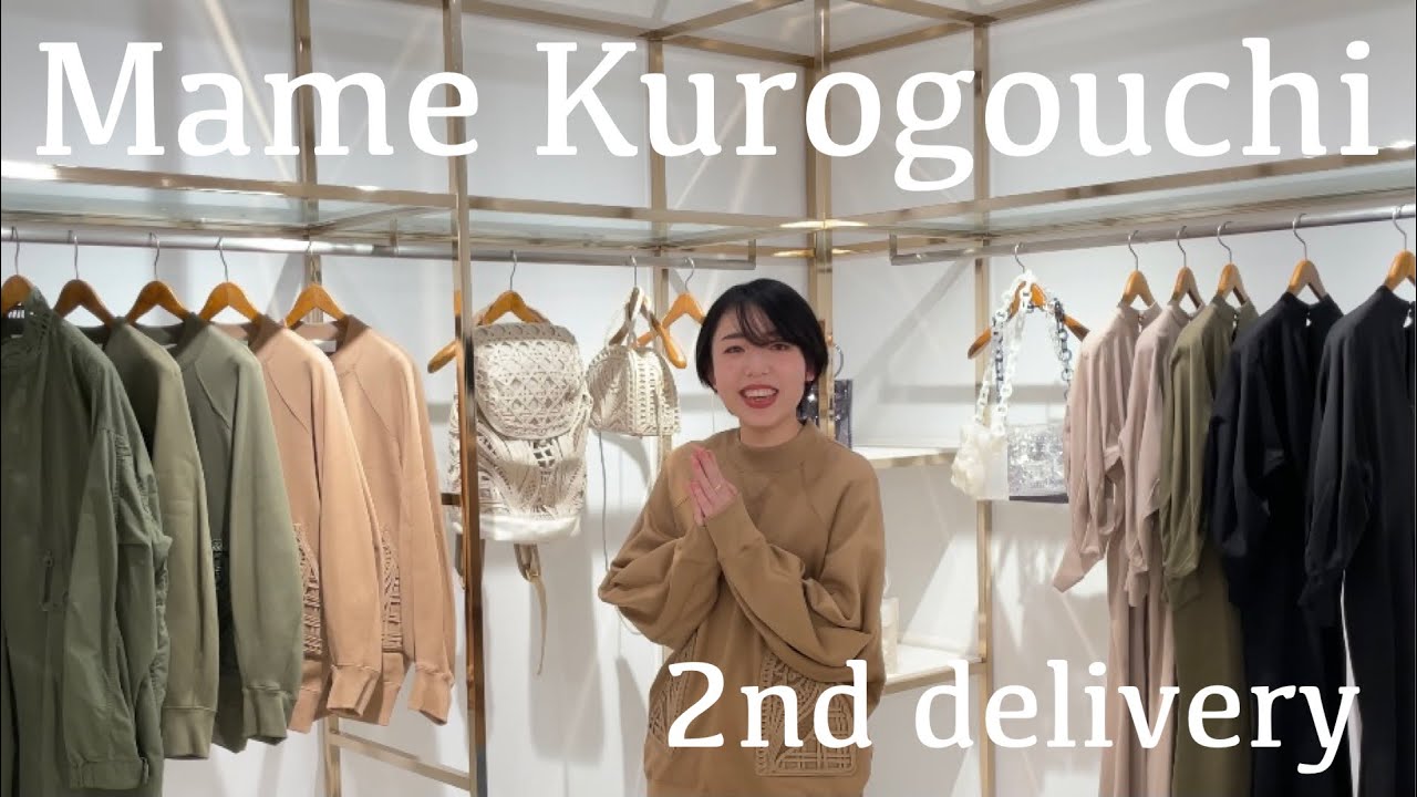 Mame Kurogouchi】2022 Pre Spring Summer 第2便到着しました♡ - YouTube