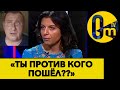 «ВСЕ ДАВНО УЖЕ СБЕГАЮТ ИЗ РОССИИ!»