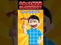 【2ch スカッと】こんな彼氏あり？　#2ch