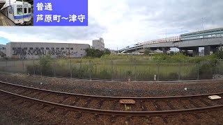 【鉄道車窓】 南海高野線（汐見橋線）2200系普通 5 ［芦原町→津守］　Train Window View  - Nankai Koya Line -