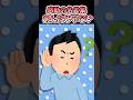 【感動の名言集】「あんたじゃない」#shorts #2ch #感動する話 #切ない話 #泣ける2ch