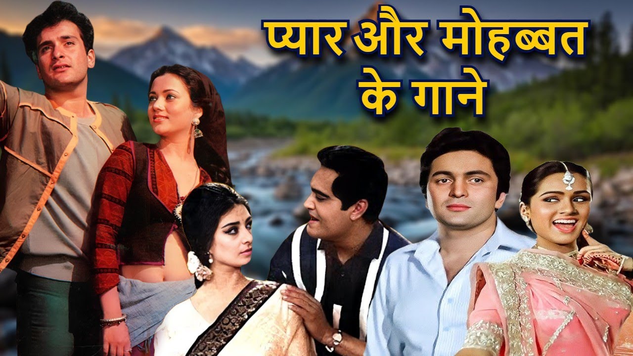 Lata Mangeshkar Kishore Kumar Mohammed Lata Mangeshkar Kishore Kumar Mohammed