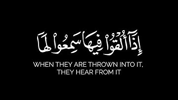 {ولقد زينا السماء الدنيا بمصابيح}|| جابر القيطان{ من سورة الملك-}