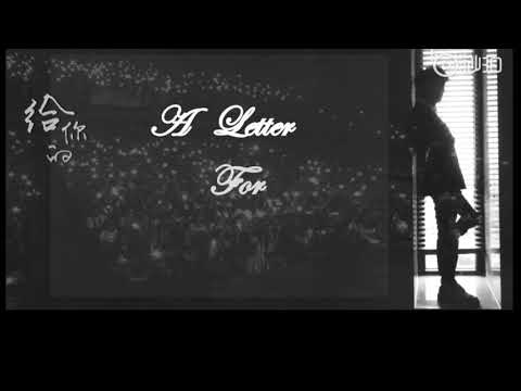 【ENG SUB】Charlie Zhou Shen 周深【MV】給你的信 A Letter for You