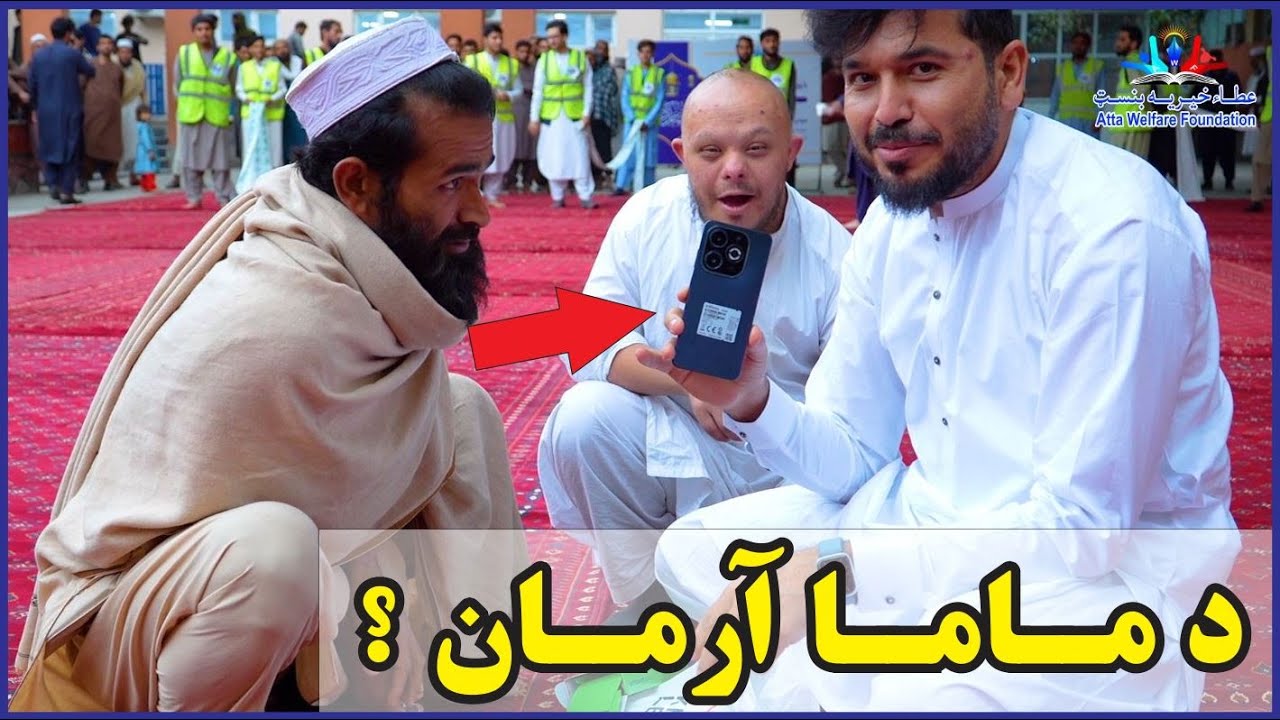 دولسمه روژه ماتی او تحفه | (افطاریه) روز دوازدهم در وطن| RAMADAN Iftar & Gift🎁 for Brother (Day 12)