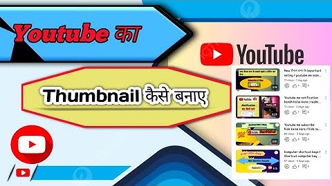 Youtube thumbnail kaise banaye / How to make thumbnails for youtube videos / Tech Tips & Tricks
